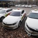 대림택시 노동조합 이미지