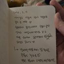 월명하다 | 군산 감성숙소 추천, 에어비앤비 내돈내산 후기 l 월명하다