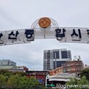 거산상사