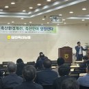 당진시, 양돈농가 대상 축산환경 개선 교육실시 이미지