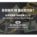 메델라 | 광진구 유축기 무료 대여 방법 메델라 스윙 후기
