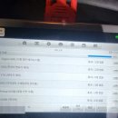 팔팔밧데리 이미지