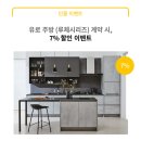 벽지마루장판봄인테리어 네이버블로그