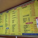 한식집합소 이미지