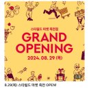 수수아트팩토리