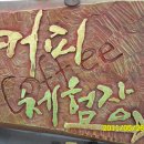 미르펜션 이미지