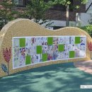 무진어린이공원 이미지