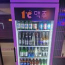 1도씨맥주 이미지