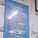 참대구해운대대구탕 이미지