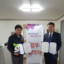 (주)신흥테크