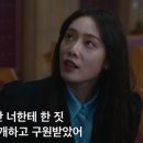글로리(GLORY) | [넷플릭스 드라마 추천] '더 글로리' (The Glory) 후기 – 송혜교의 서늘한 복수와 빌런들의 완벽한...