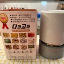 밥통김밥 - 부평구 안남로 81 | 집밥일상2) 집김밥랩소디 김밥만들기 재료손질치트키 김밥레시피꿀팁 김밥얼리기