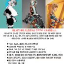 에스테리아 미용직업전문학교