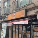 참치킹 | 토지금고맛집 '킹유부 대왕유부초밥 인천점' 솔직후기