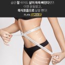 아웃플랜 이미지