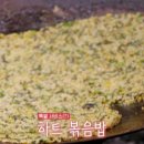 산골사랑농원