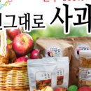 화성열매협동조합