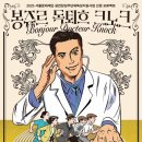 봉쥬르 - 양주시 엄상동길 30-17 | 봉쥬르