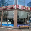 안경매니져 목포점 이미지