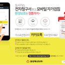 대성가스㈜ 이미지