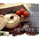 심할머니안흥찐빵