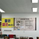 장사항활어직판장 - 1918 | 장사항활어직판장