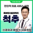 우성마취통증의학과의원 이미지
