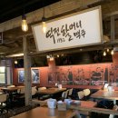 롯데리아 부산학장점 이미지