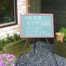 김국당 이미지