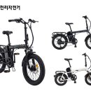 삼천리자전거 이미지