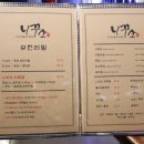 니꾸소 - 평택시 안청로2길 33-3 | 니꾸소