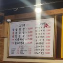 냉삼겹살 이미지