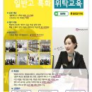 수원병원코디네이터는 언제나 효중기념간호학원이에요~!!