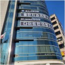 다이트경기수원 이미지