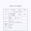 드림아이유치원 이미지