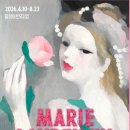 [아트센터달]프리미엄 가곡 교실(화)10:30 | [공지] 4월 강남구 볼만한 전시 TOP 10 화랑미술제2026 국제갤러리 미술관 유무료전시 모음