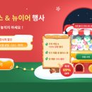 뉴이어 이미지