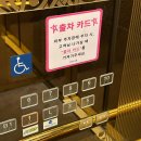 헤르츠호텔 이미지