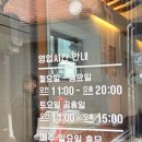 오스테리아 채채 이미지