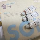 솔거그림집 이미지