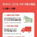 모던아울렛 이미지