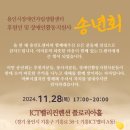 용인시장애인자립생활센터 | 용인시 장애인자립생활센터, ‘후원인 및 장애인활동지원사 송년회’ 개최...후원자·봉사자 노고 격려