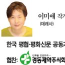 [빛과 소금 - 20세기 이땅의 평신도] ＜10 끝＞주님, 제가 여기 있습니다 이미지