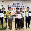 초등학력인정 성인교육 2단계 이미지