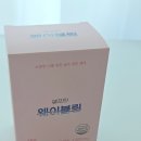 셀프헬스케어 | 위더스락 셀프틴 웨이블링 이너뷰티 셀프 루틴 붓기 케어 후기