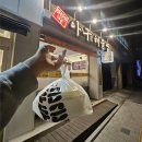 개성코다리 & 해물찜 | 속살이 토실토실한 아구찜 맛집 추천 - 바다가 아구해물찜코다리찜 내돈내산 후기