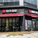 세종공방