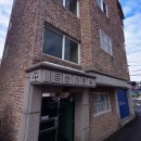 금산-69 | 경기광주 양벌동 금산아튼빌 보일러 교체｜린나이 콘덴싱 RC620-18KFN 설치 후기