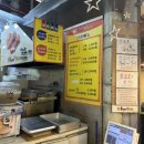 구포시장맛집 못난이 찹쌀꽈배기 포장후기