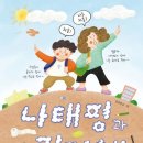 나만의소중함#1 이미지